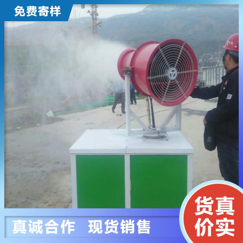 矿山降尘雾炮机市场价格