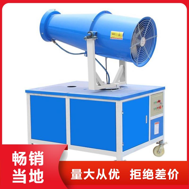 煤矿降尘雾炮厂