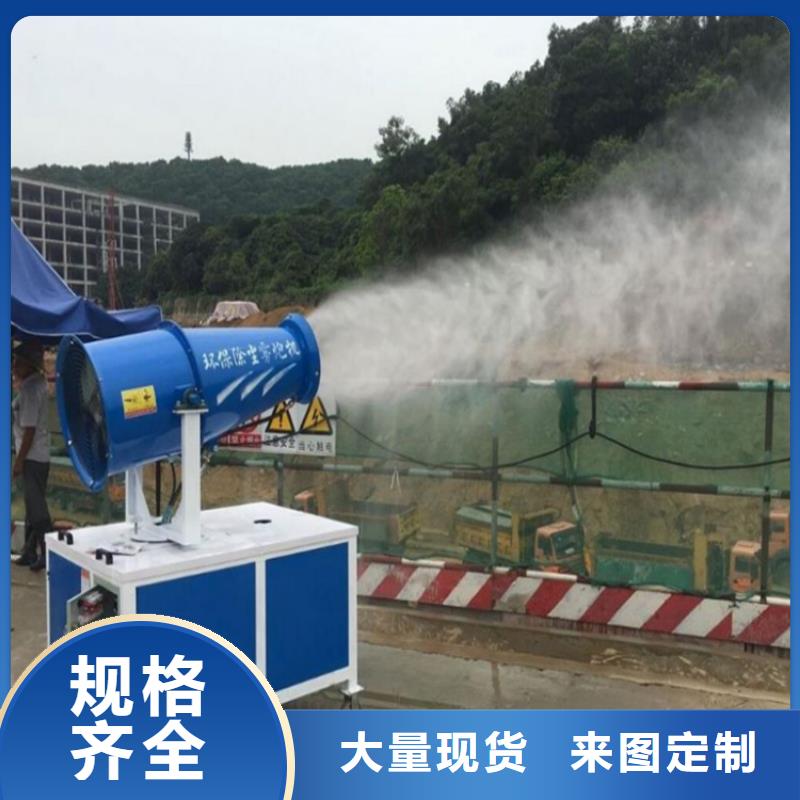 优惠的移动雾炮机供应商