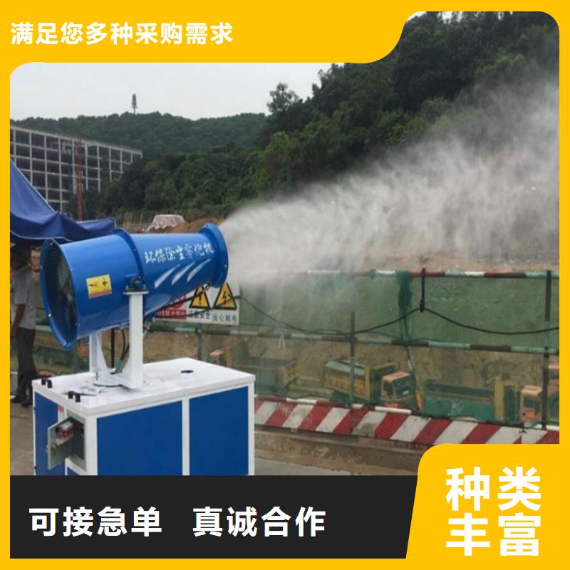 矿山降尘雾炮机企业-信誉保障