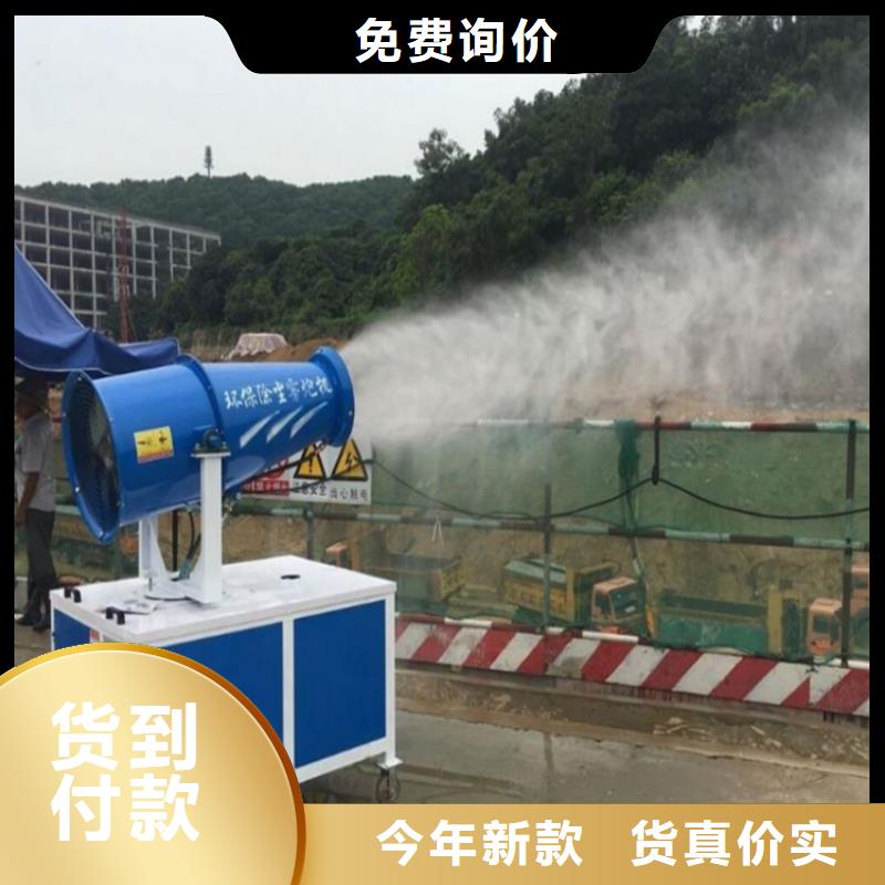 实力雄厚的工业雾炮机供货商