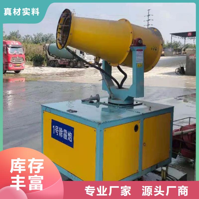 实力雄厚的工业雾炮机供货商