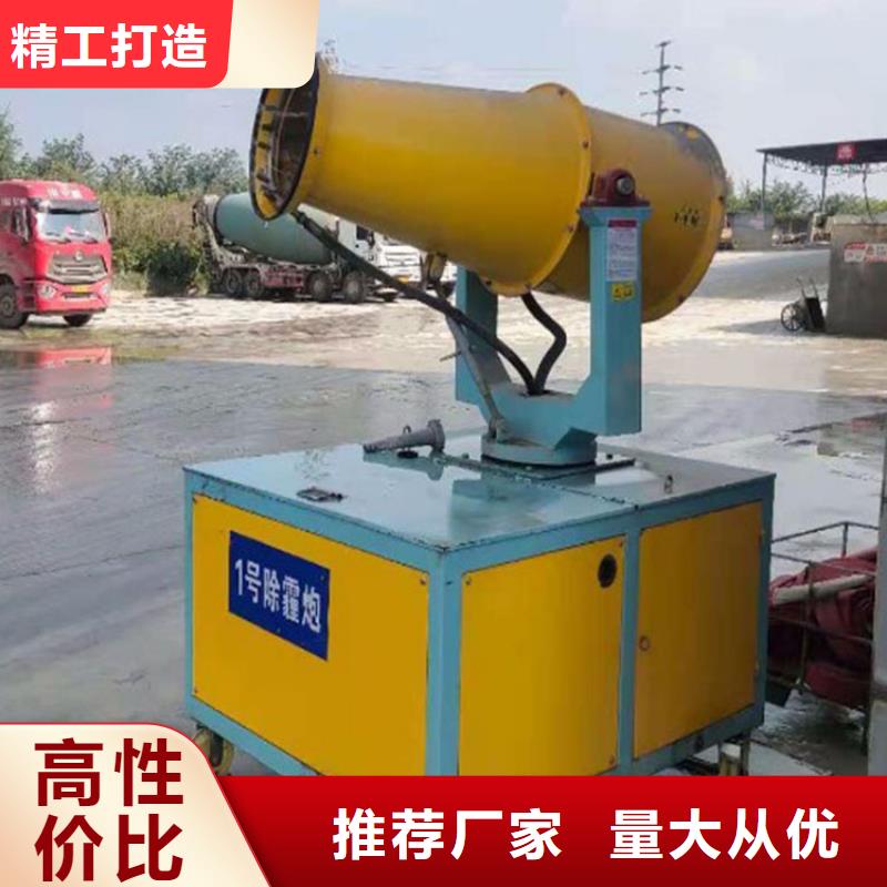 广受好评矿山降尘雾炮机厂家