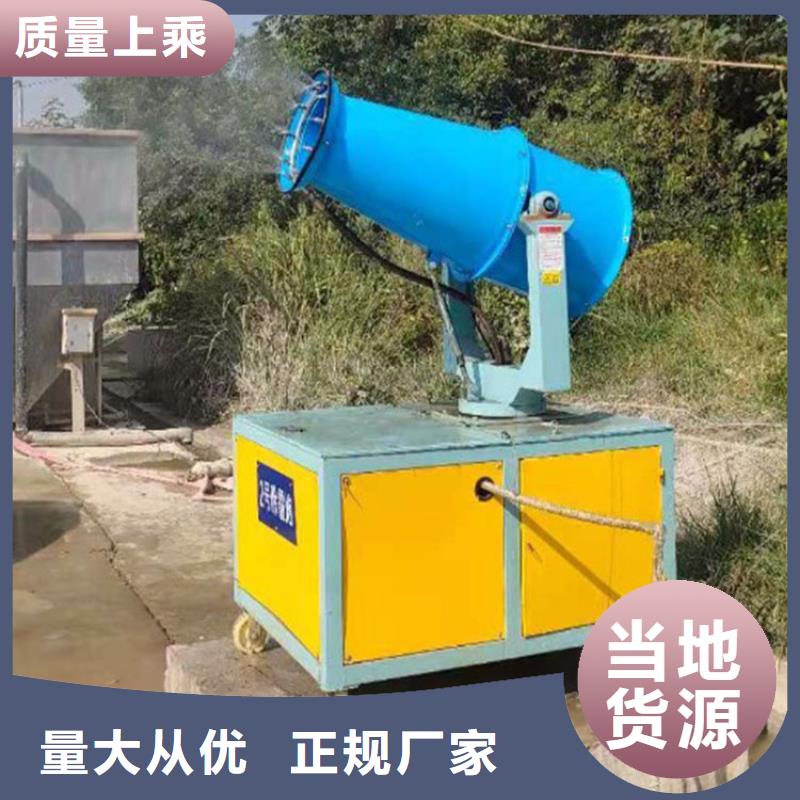 旋转雾桩喷淋厂家-值得信赖