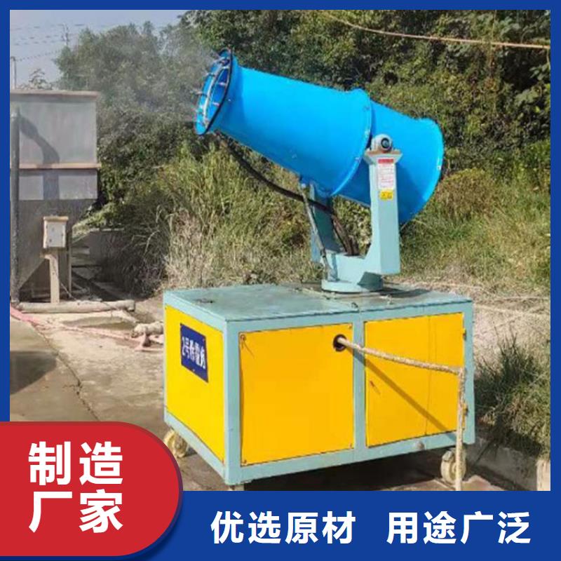现货供应矿山降尘雾炮机_厂家