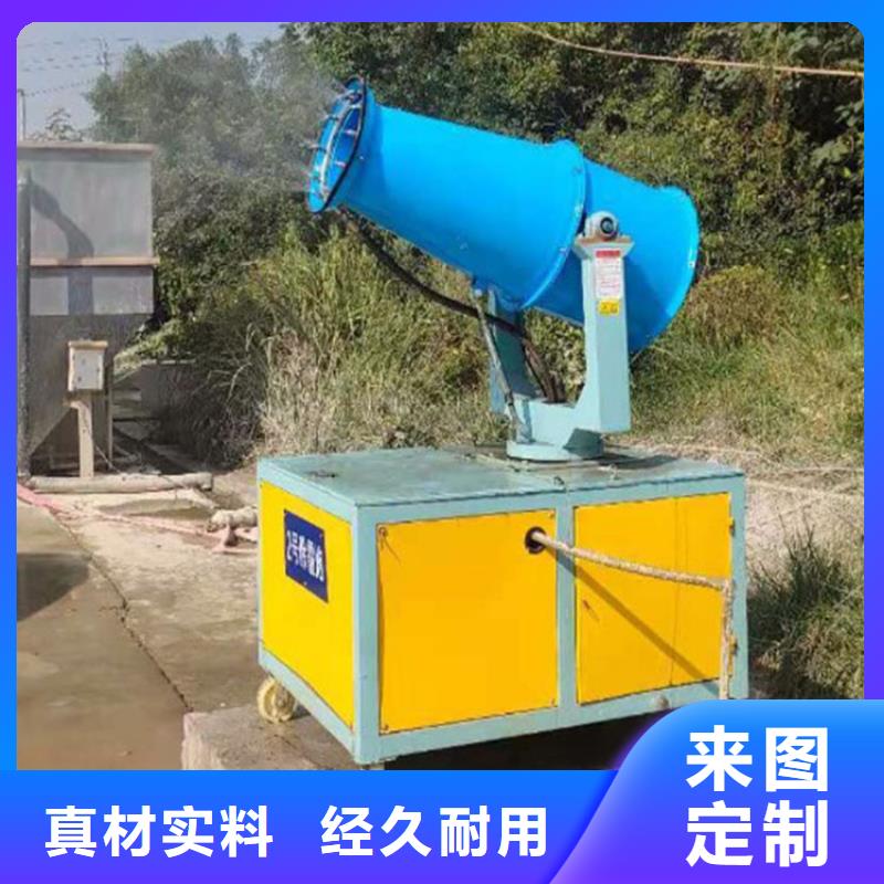 工业雾炮机价格实惠的厂家