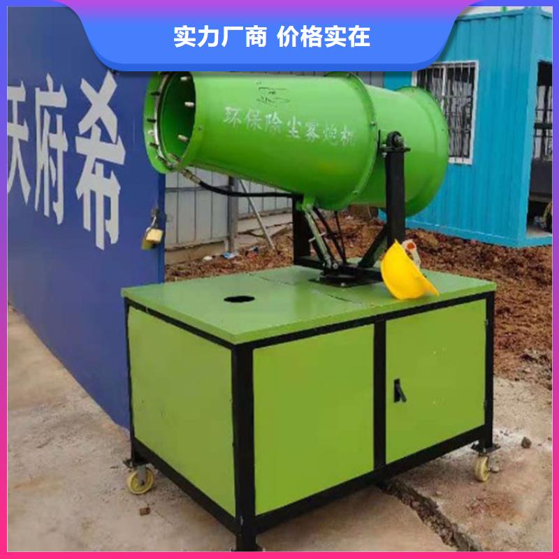 旋转雾桩喷淋包你满意