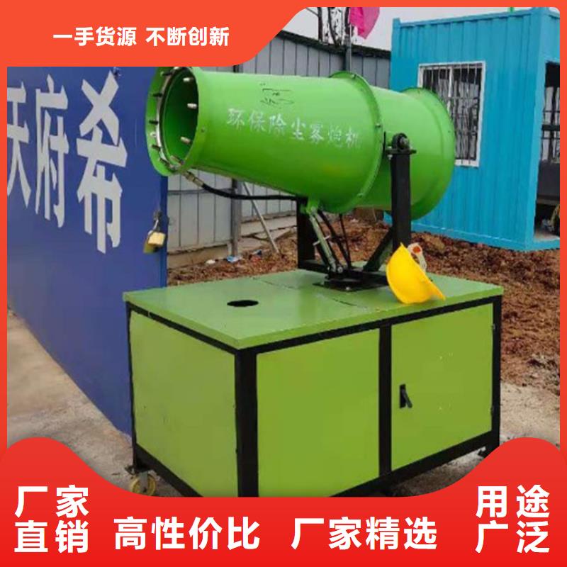 高杆喷淋降尘设备现货促销