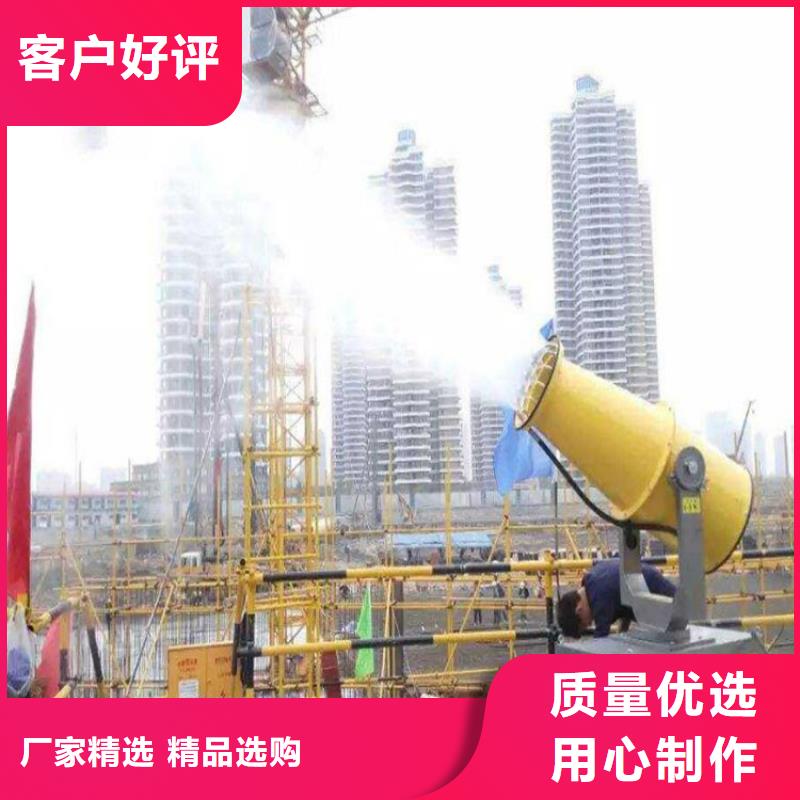 销售超细雾炮机_厂家/供应