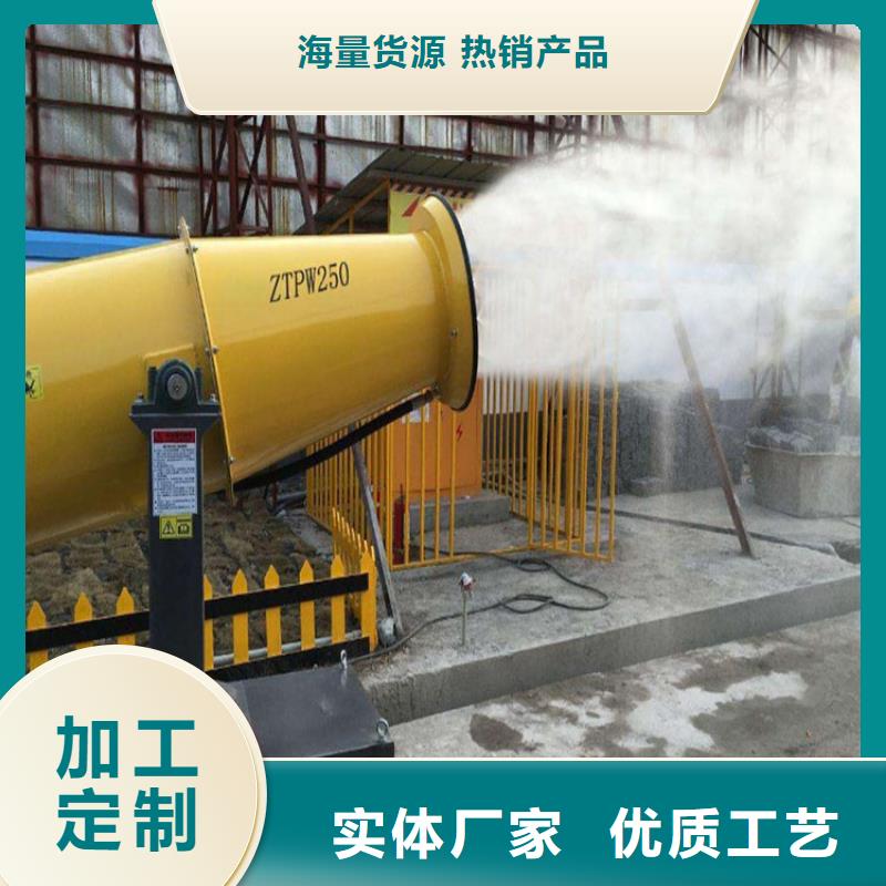 优选:高压雾桩口碑厂家