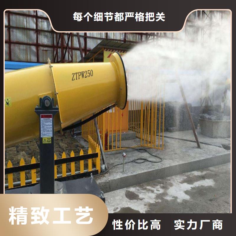 移动雾炮机品牌-报价_富通达工地冲洗喷淋设备