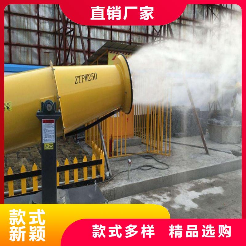 工业雾炮机品质与价格同行