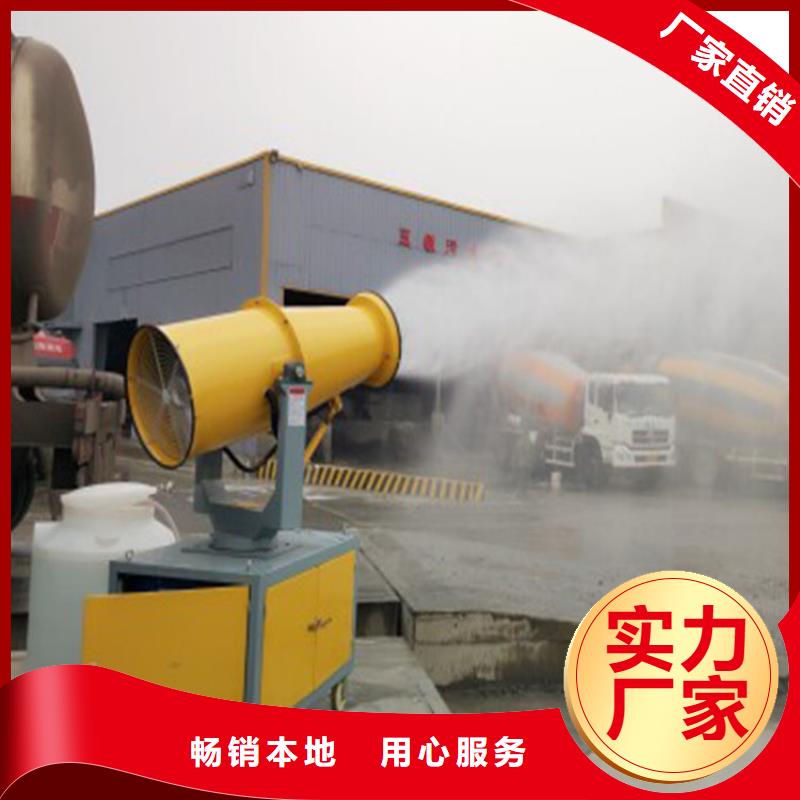 射雾器降尘设备自产自销