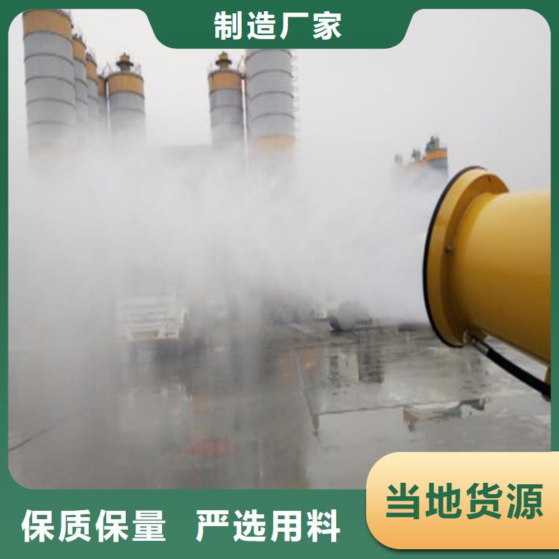 煤矿降尘雾炮厂家-售后服务好