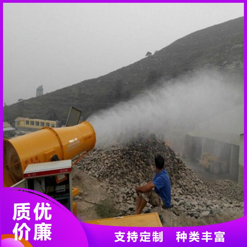 超细雾炮机现货供应