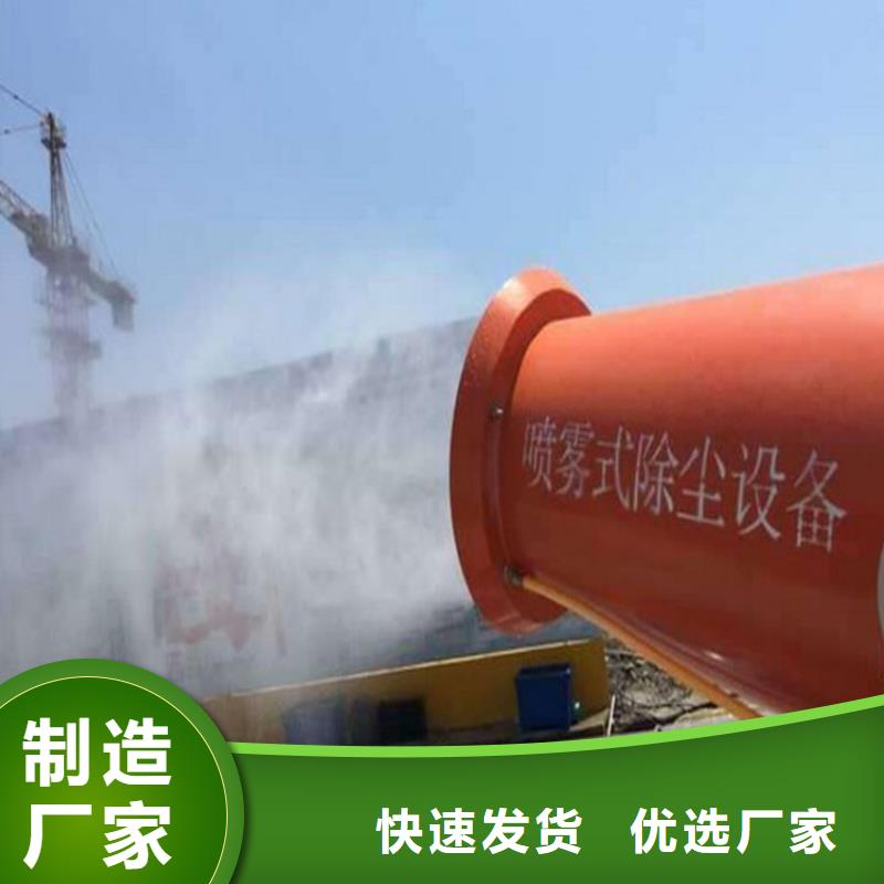 高杆喷淋降尘设备全国施工