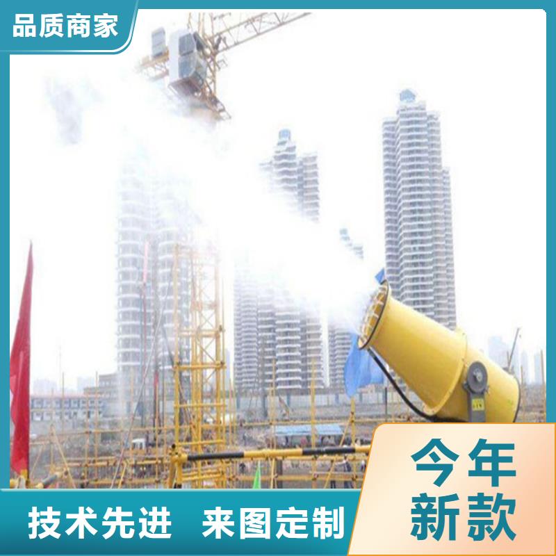 品牌的移动雾炮机生产厂家