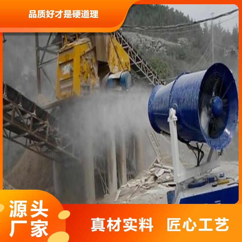 有现货的超细雾炮机厂家