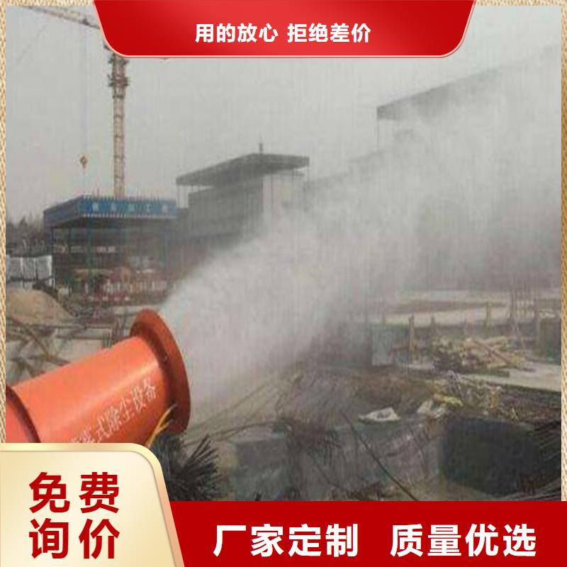 矿山降尘雾炮机-原厂质保