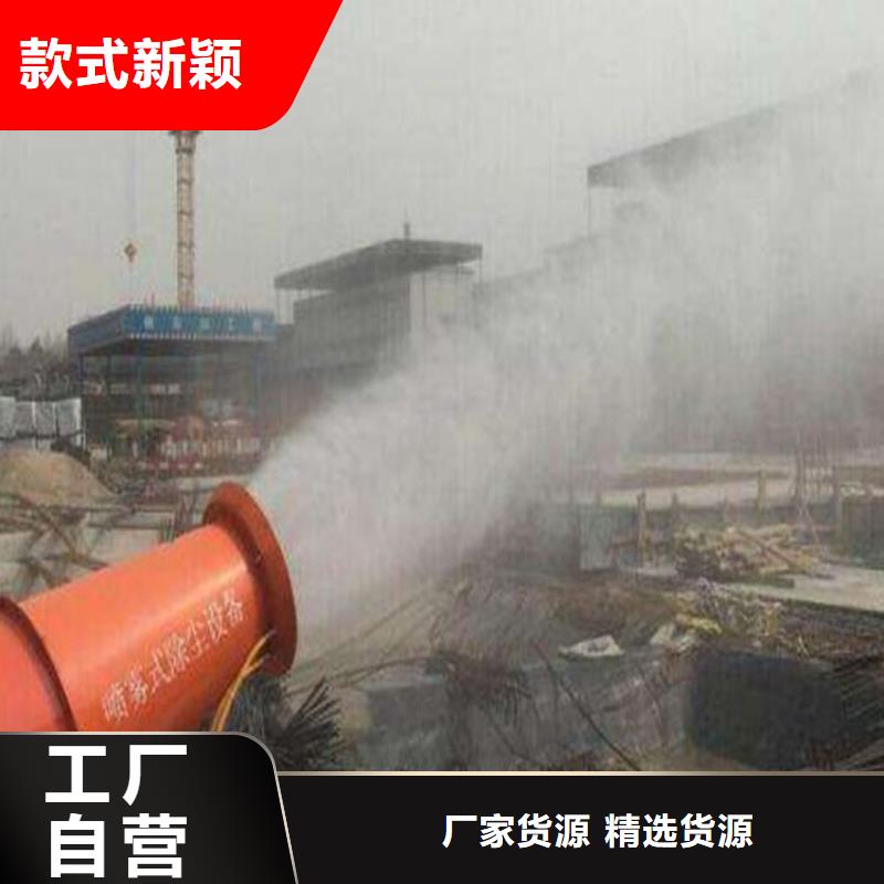 除尘雾炮机质量严格把控