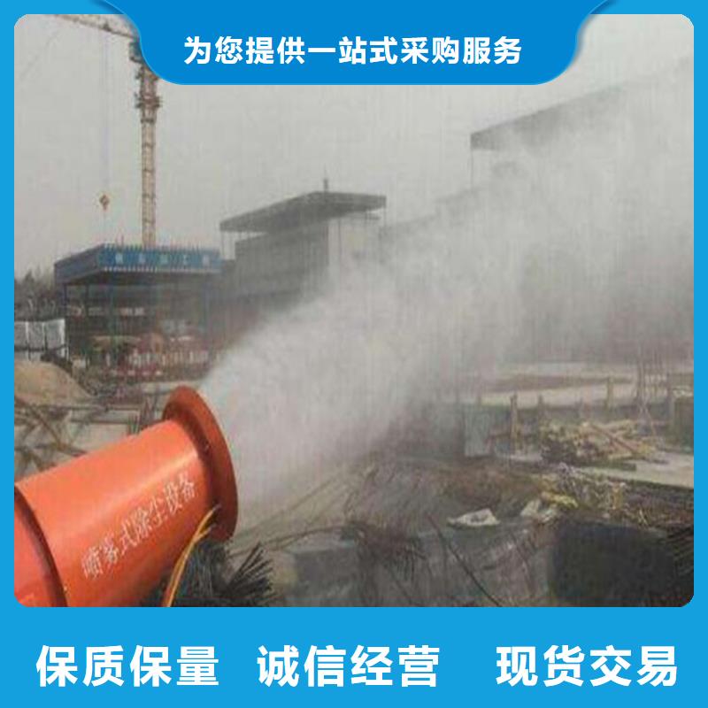 高压雾桩-您的优选