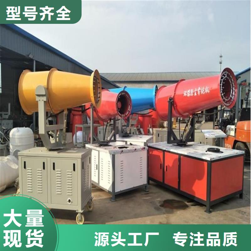 优选:高压雾桩口碑厂家