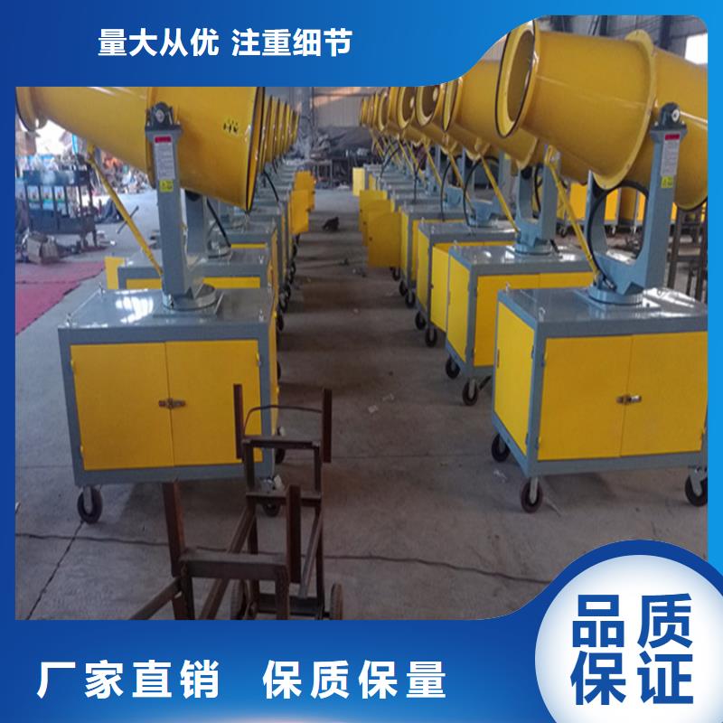 工业雾炮机优品