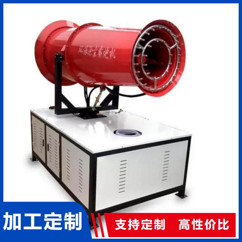 移动雾炮机全国可发货