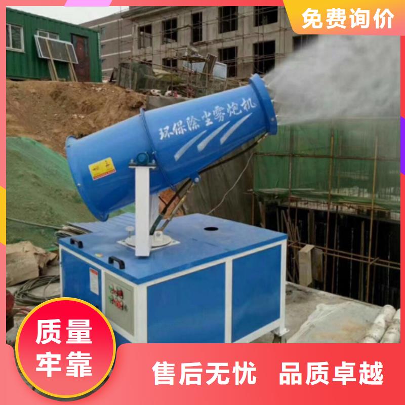 旋转雾桩喷淋可来电定制-质量可靠