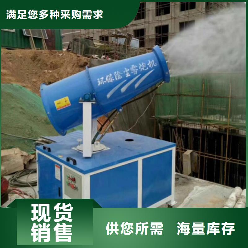 除尘雾炮机质量严格把控