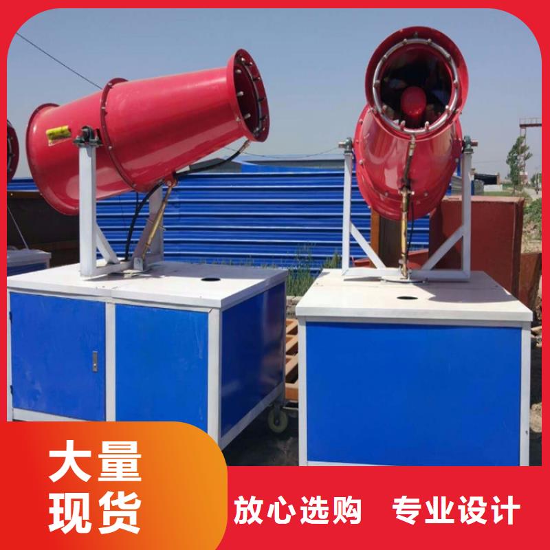 移动雾炮机的应用范围