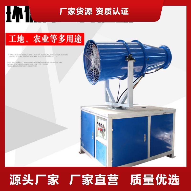 射雾器降尘设备-值得拥有