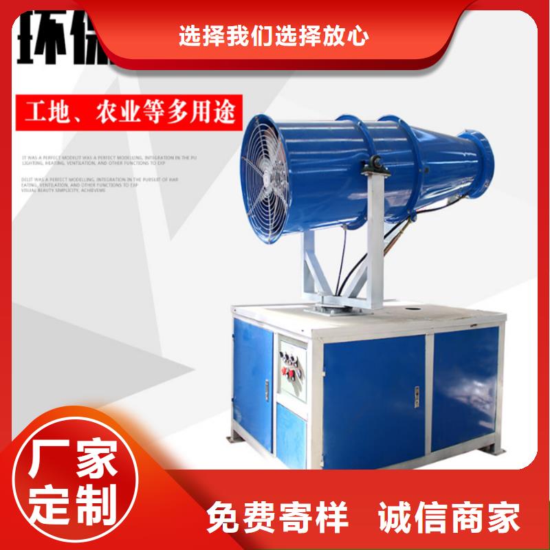 射雾器降尘设备价格合理