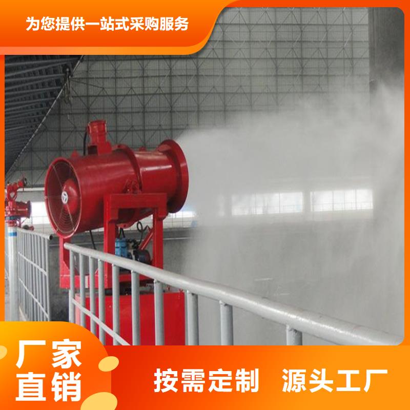优惠的射雾器降尘设备实力厂家