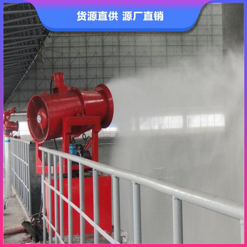 旋转雾桩喷淋物流快捷