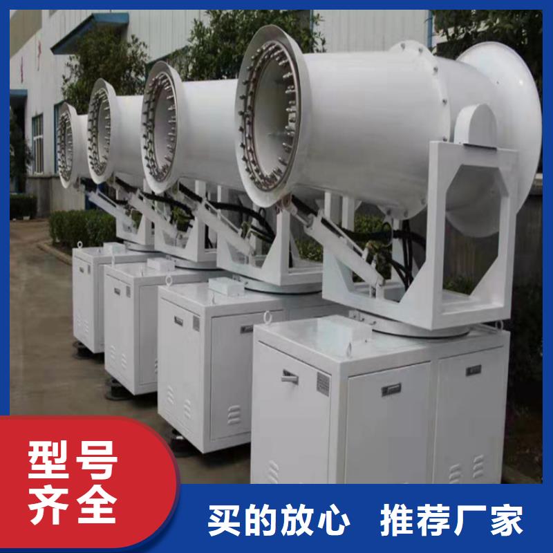 旋转雾桩喷淋可来电定制-质量可靠