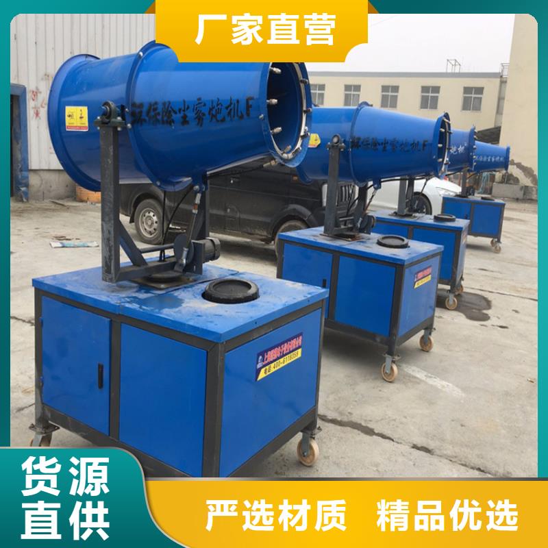 品牌的移动雾炮机生产厂家