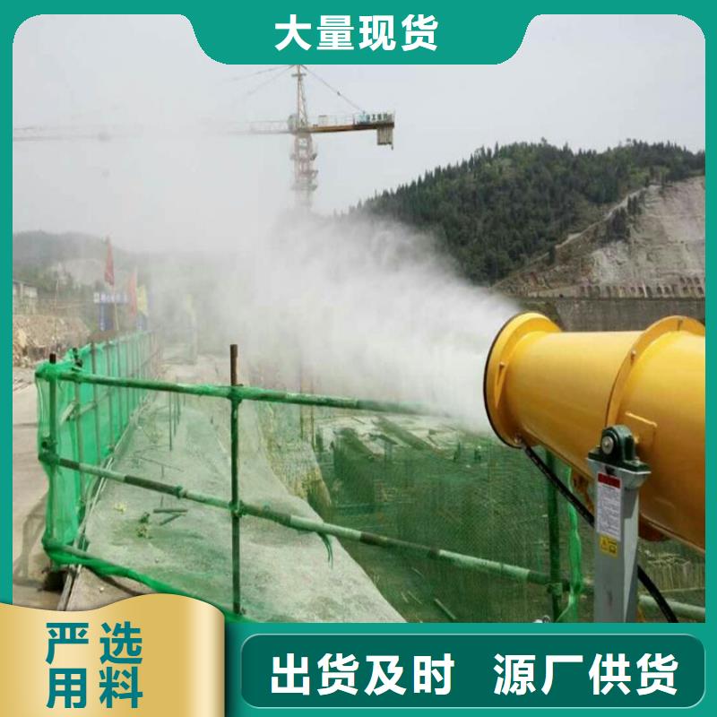 射雾器降尘设备、射雾器降尘设备厂家-价格实惠