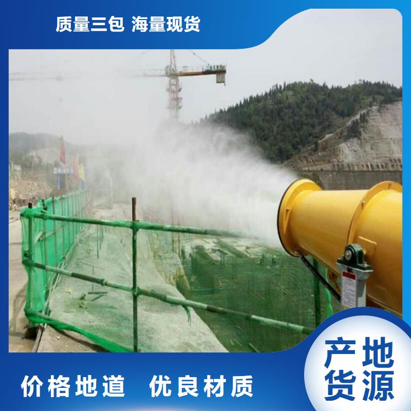 工业雾炮机商家优选