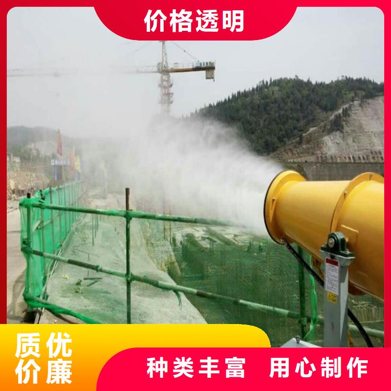 移动雾炮机购买