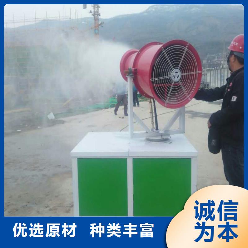 工业雾炮机大厂家选的放心