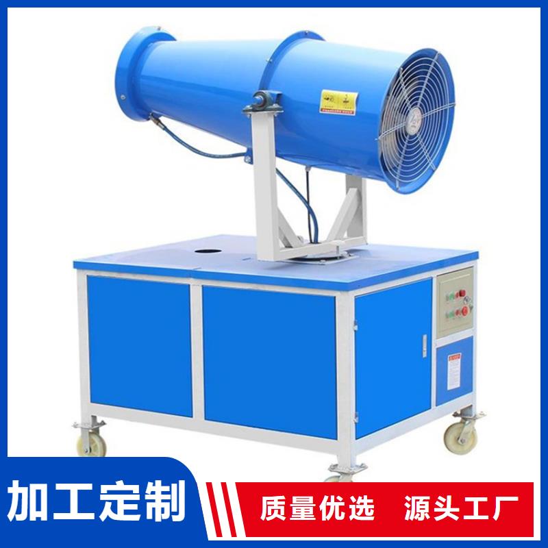 射雾器降尘设备-射雾器降尘设备发货快