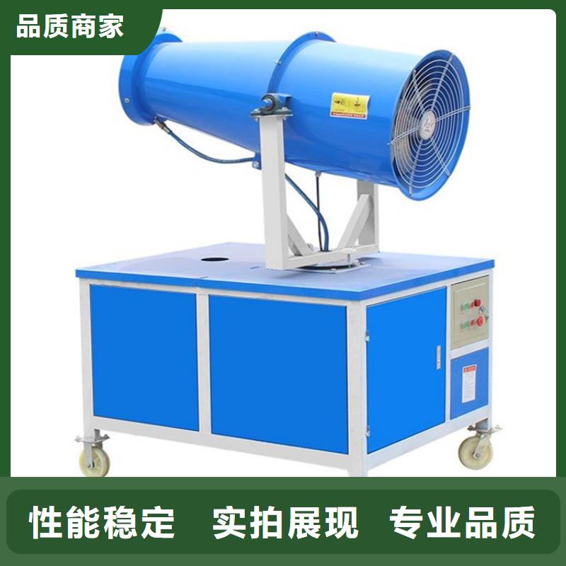 专注除尘雾炮机销售