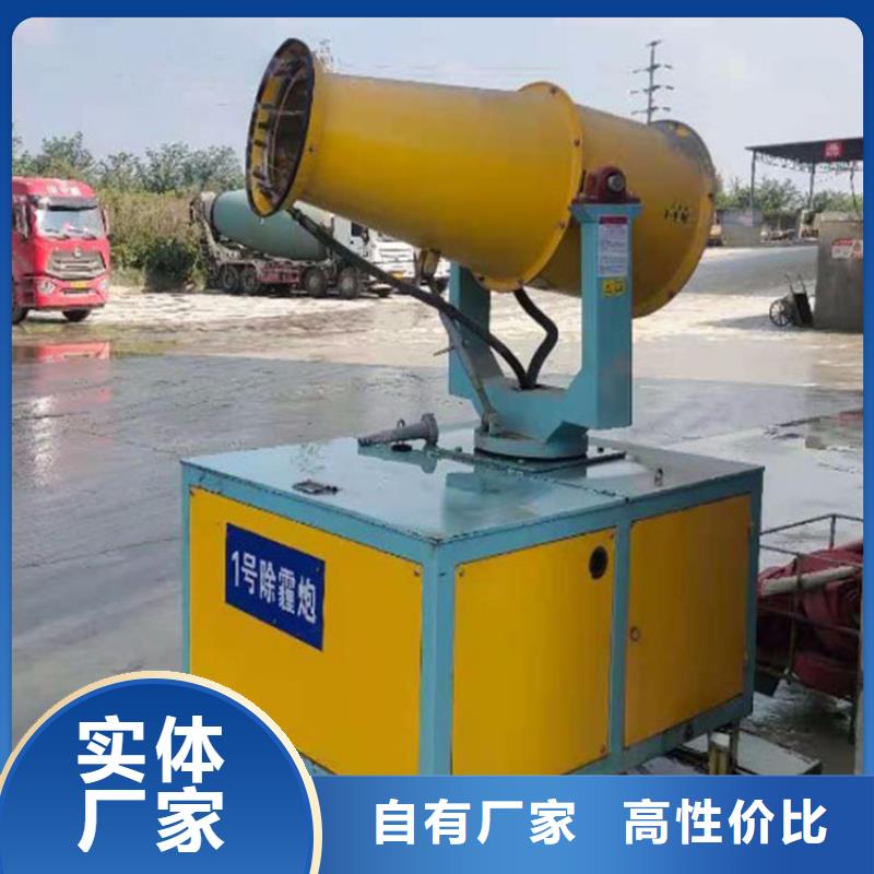 专业销售移动雾炮机-靠谱