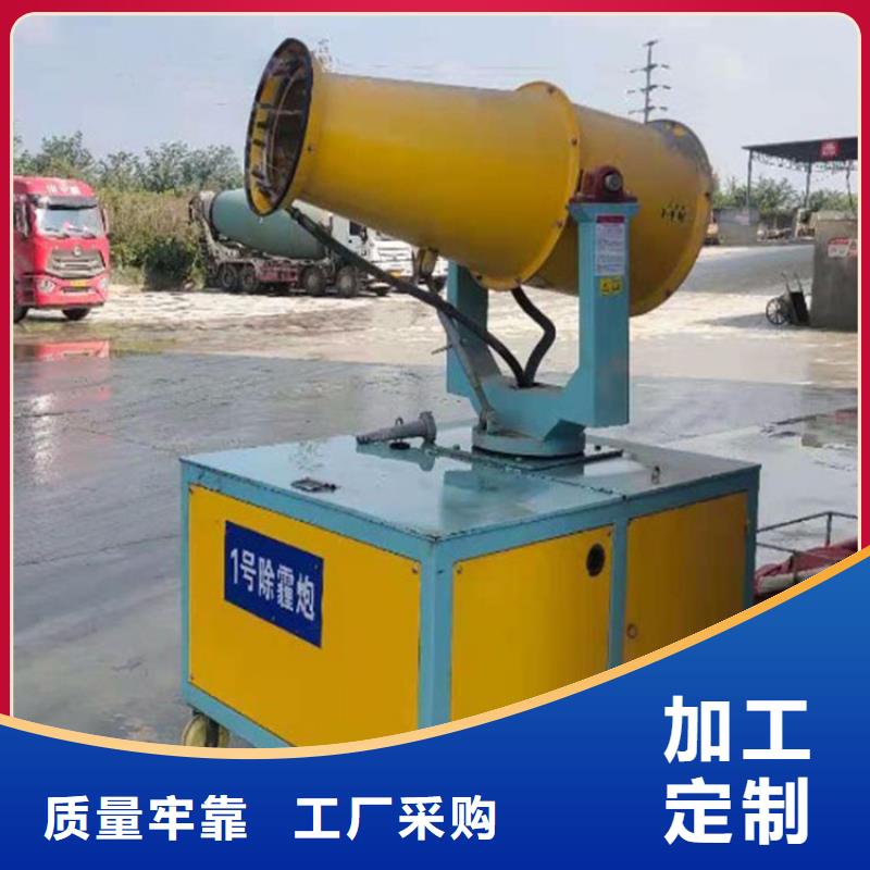 煤矿降尘雾炮畅销全省