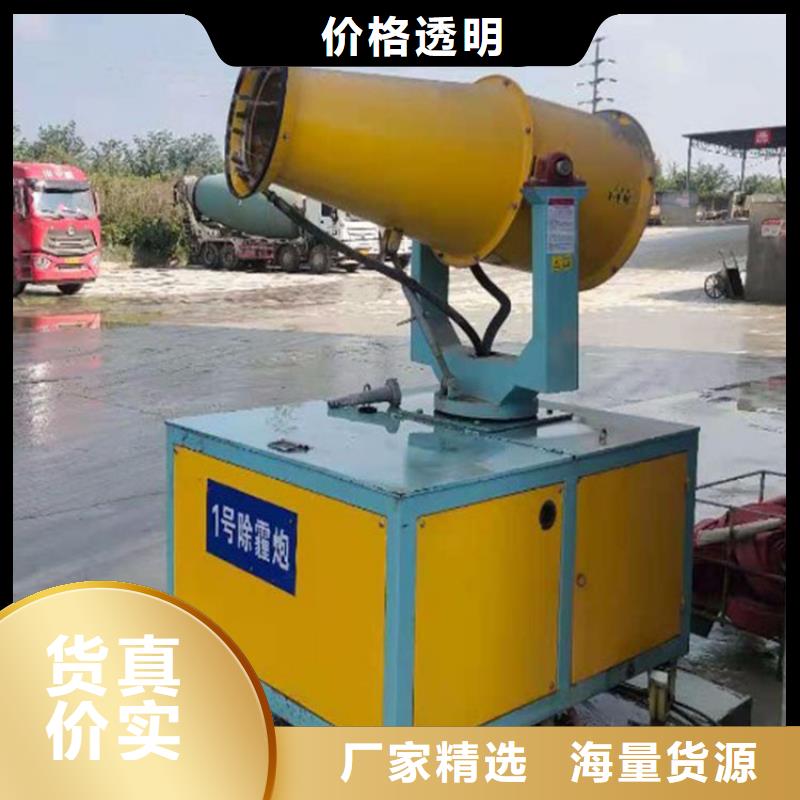 经验丰富的除尘雾炮机公司