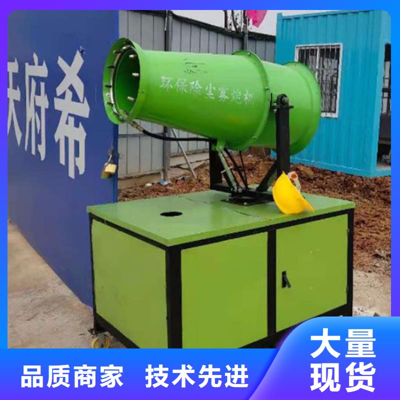 矿山降尘雾炮机_常年生产