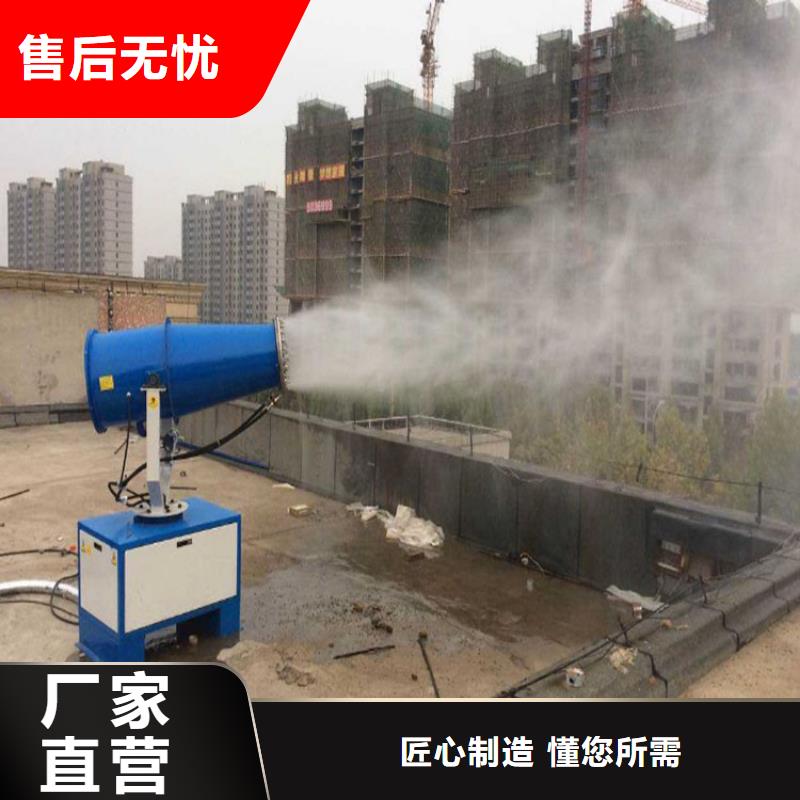 超细雾炮机-助您购买满意