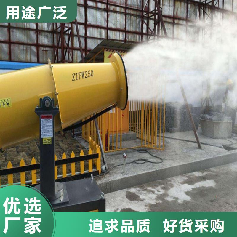 高杆喷淋降尘设备优良品质