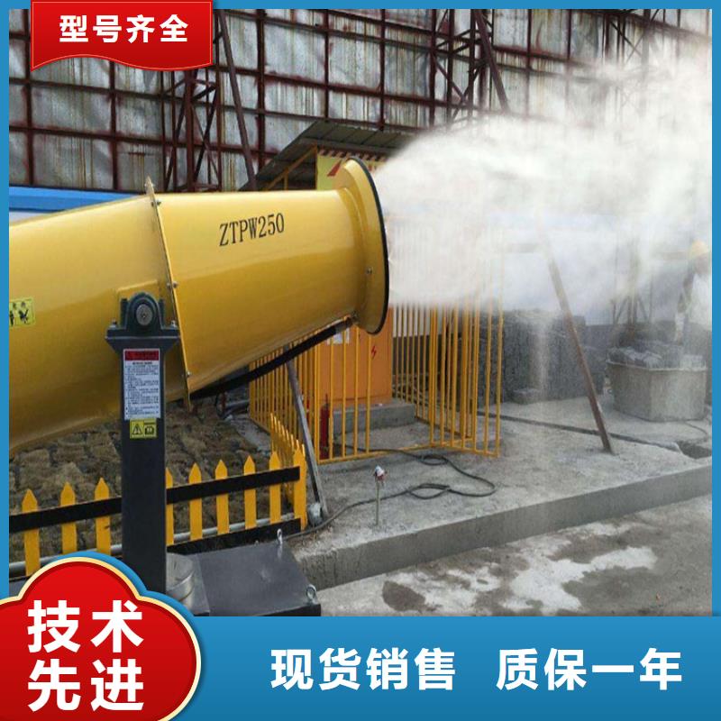 移动雾炮机高端定制